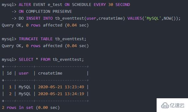 如何删除MySQL中的事件（Event）？