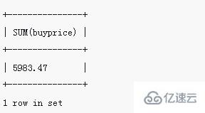 MySQL中的SUM()函数用法简介
