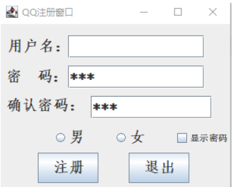 如何使用Java实现QQ登录和注册功能？