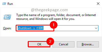 在 Windows 10 / 11 中如何设置自动关机