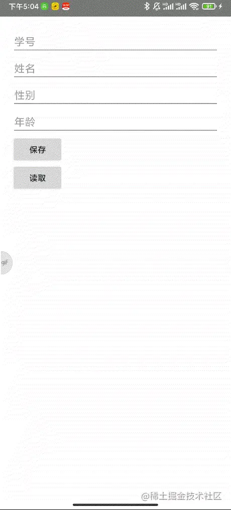 Java的DataInputStream和DataOutputStream如何使用?