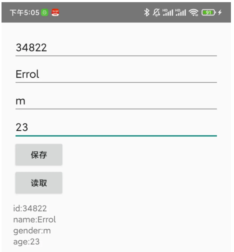 Java的DataInputStream和DataOutputStream如何使用?