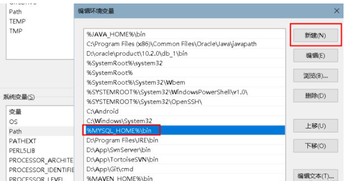 MySQL 8.0.26 安装配置指南