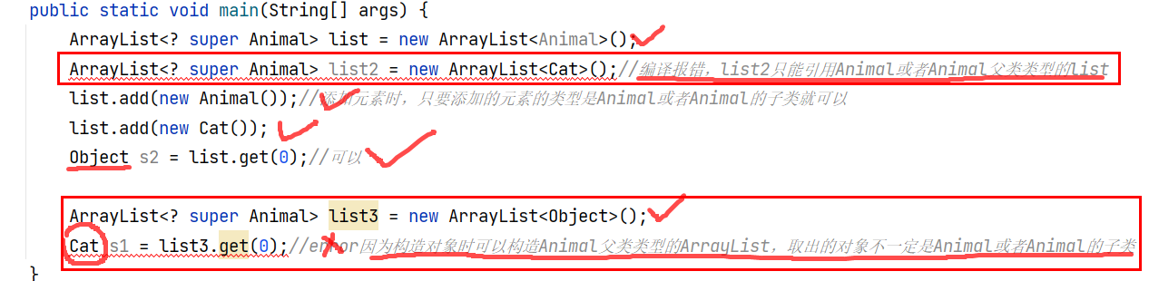Java中泛型与通配符示例的分析