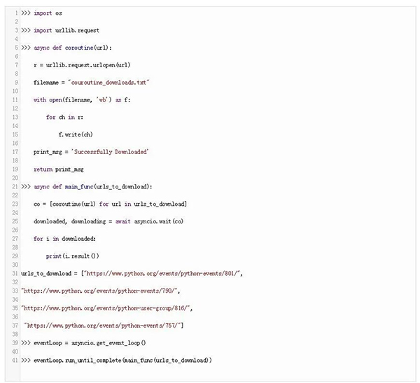 Python 下载的11种方法,从基础到高级全面解析