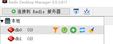 SpringBoot集成Redis缓存的实现方法策略