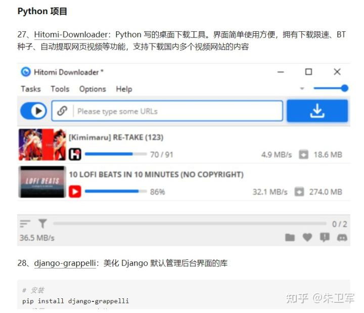 如何选择适合的Python库?