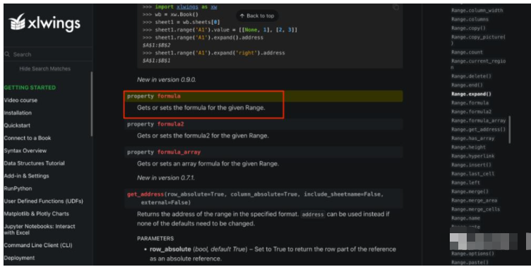 如何使用Python处理Excel文件?