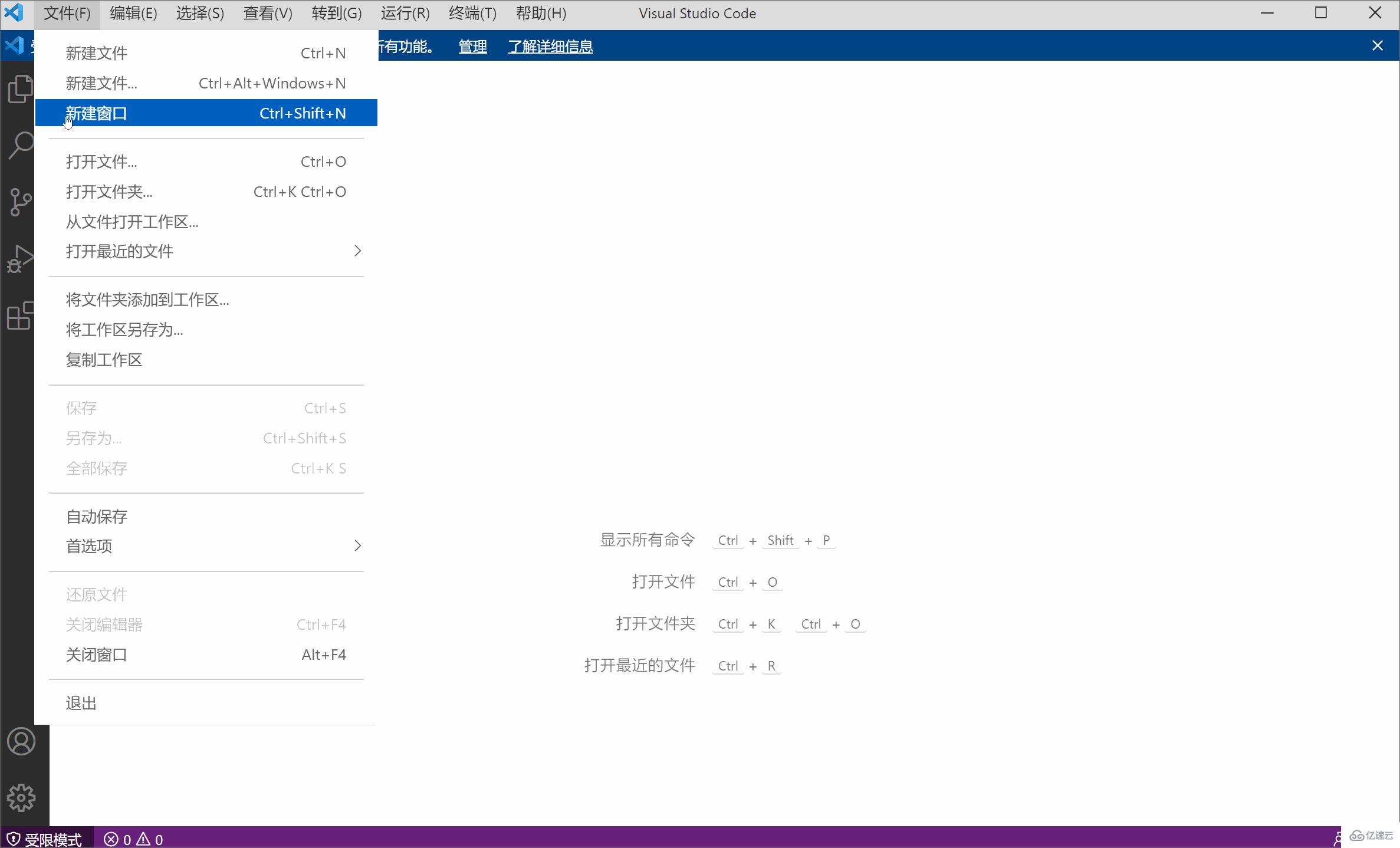 如何在Java中指定文件编码创建文件?