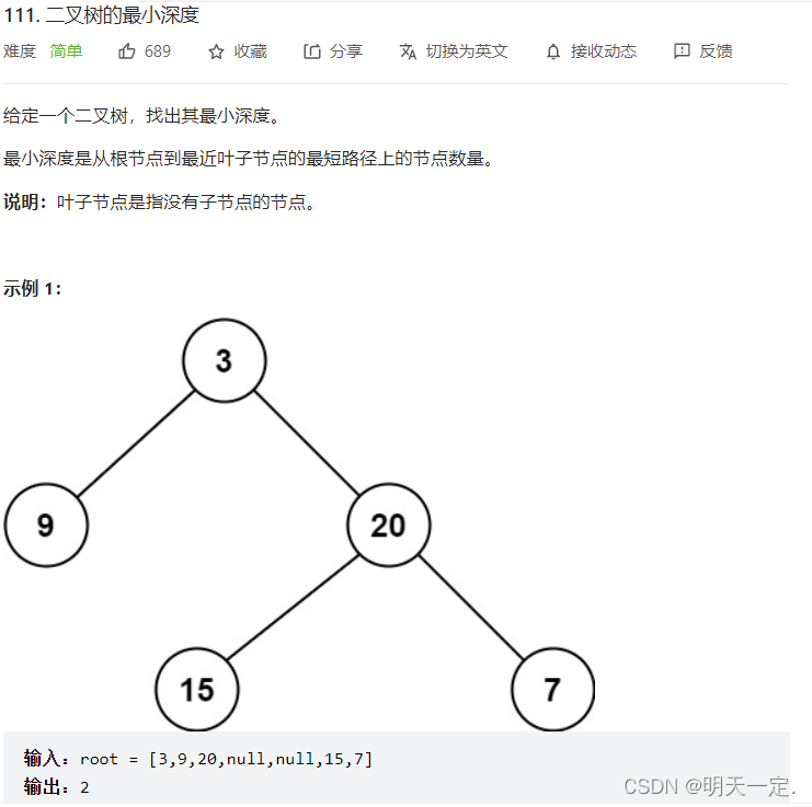 Java中二叉树与斐波那契函数的实例分析