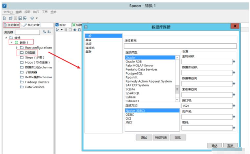 如何使用Docker容器将Oracle迁移到MySQL?