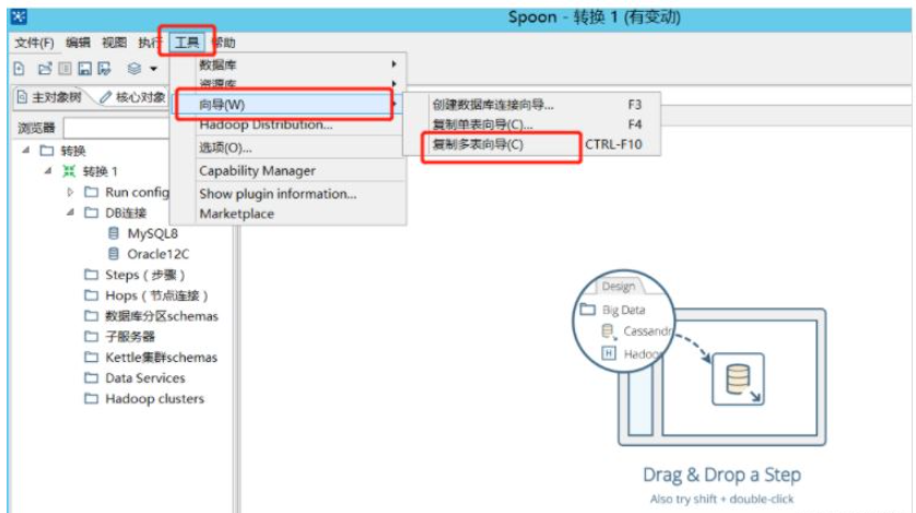 如何使用Docker容器将Oracle迁移到MySQL?