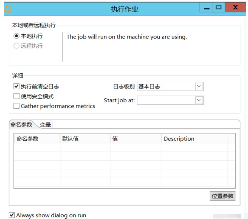如何使用Docker容器将Oracle迁移到MySQL?
