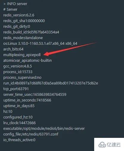 Redis源码分析：事件处理机制详解