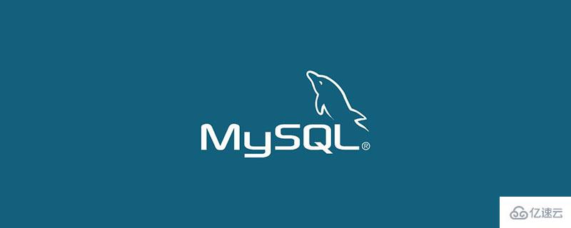 MySQL中的SQL优化、索引优化、锁机制、主从复制技巧