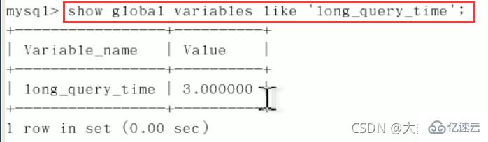 MySQL中的SQL优化、索引优化、锁机制、主从复制技巧