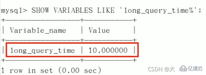 MySQL中的SQL优化、索引优化、锁机制、主从复制技巧