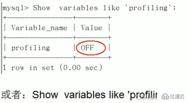 MySQL中的SQL优化、索引优化、锁机制、主从复制技巧