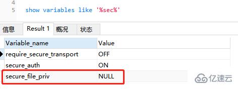 MySQL权限的分类及具体权限列表