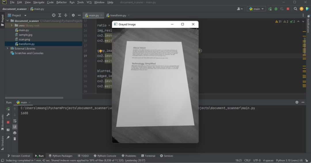 如何使用Python构建一个文档扫描器?