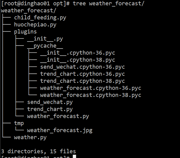 超硬核!11个非常实用的 Python 和 Shell 拿来就用脚本实例!