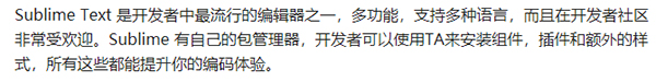 强烈推荐十个 Python IDE 和代码编辑器!