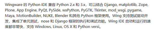 强烈推荐十个 Python IDE 和代码编辑器!