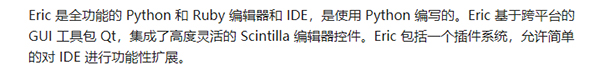 强烈推荐十个 Python IDE 和代码编辑器!