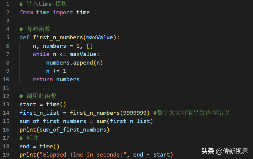 Python编程：如何搞定生成器（Generator）及表达式？来盘它！