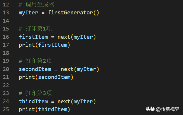 Python编程：如何搞定生成器（Generator）及表达式？来盘它！