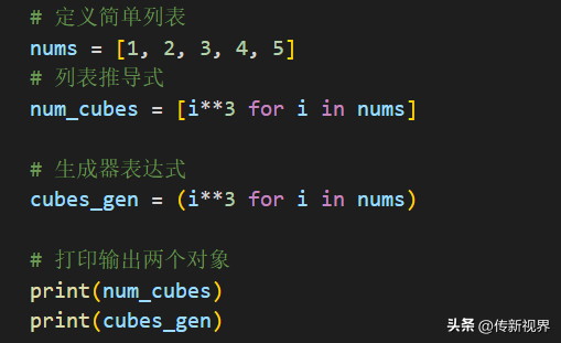 Python编程：如何搞定生成器（Generator）及表达式？来盘它！