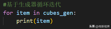 Python编程：如何搞定生成器（Generator）及表达式？来盘它！
