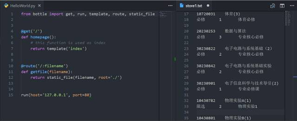 Python轻量级Web框架:Bottle库!