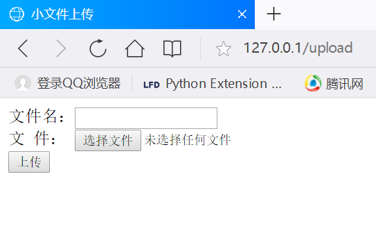 Python轻量级Web框架:Bottle库!