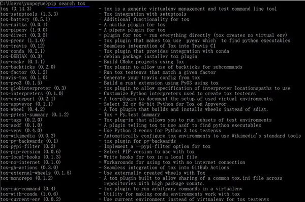 Python 任务自动化工具 tox 教程
