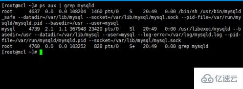 linux怎样查看mysql是否启动
