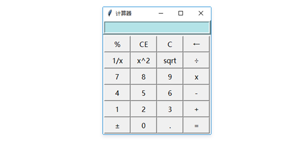Python 脚本打包 exe，auto-py-to-exe 来帮你！