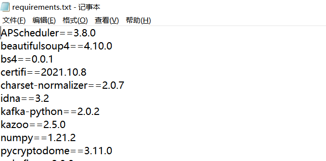 详解Python当中的pip常用命令