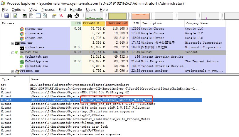 java怎么实现微信PC端多开