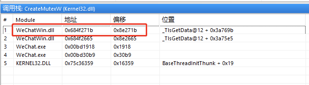 java怎么实现微信PC端多开