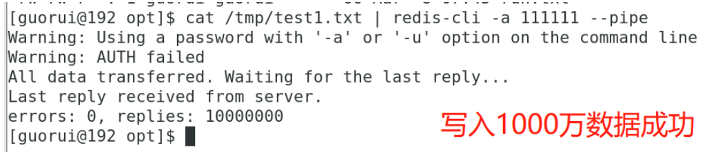 Redis bigkeys命令会阻塞问题如何解决