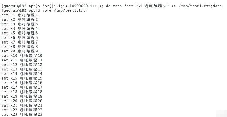 Redis bigkeys命令会阻塞问题如何解决