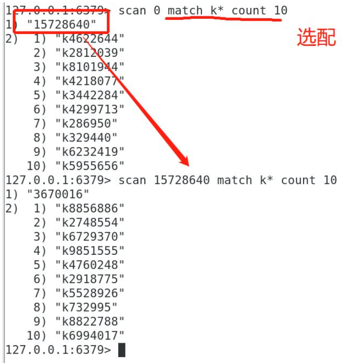 Redis bigkeys命令会阻塞问题如何解决