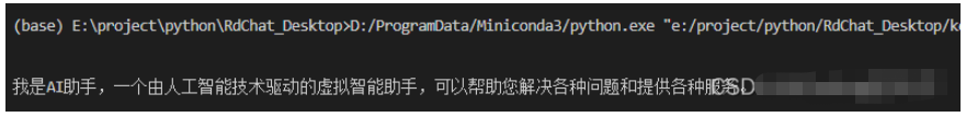 Python怎么调用GPT3.5接口