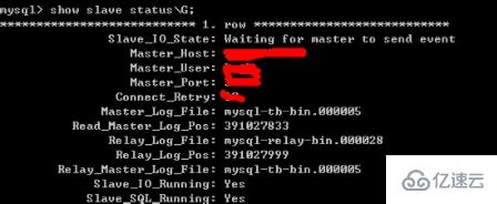 mysql如何清除日志