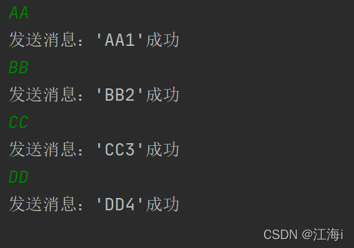 Java RabbitMQ如何实现持久化和发布确认