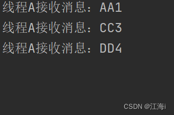 Java RabbitMQ如何实现持久化和发布确认
