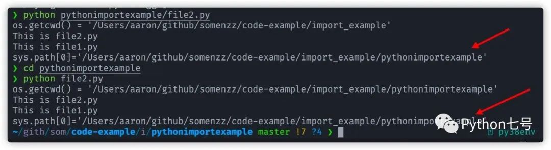 Python 的 import 是怎么工作的?