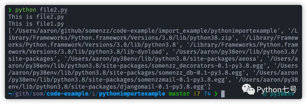 Python 的 import 是怎么工作的?