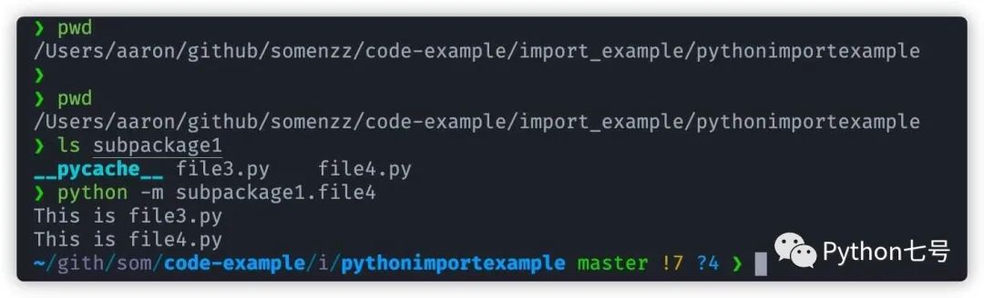 Python 的 import 是怎么工作的?